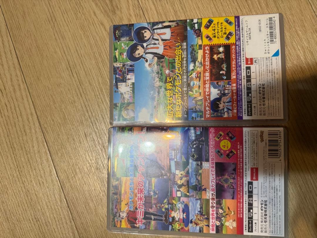 ポケットモンスター シールド・スカーレット 2本セット