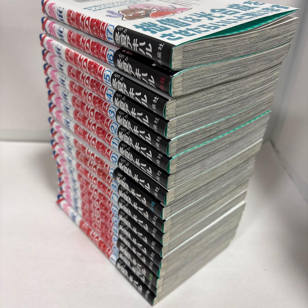 転生悪女の黒歴史 全巻　1〜17 続刊