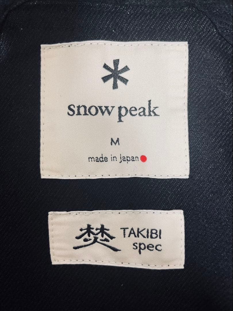  Peak スノーピーク　TAKIBI Denim Vest