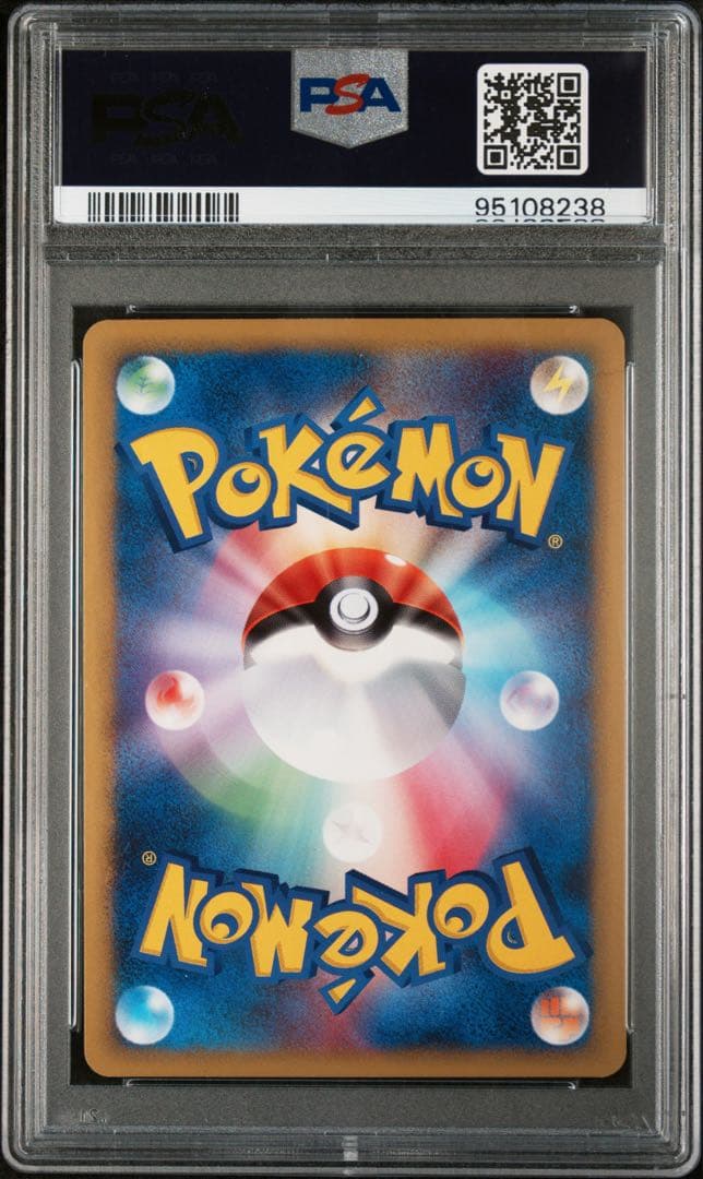 【psa9】 ピカチュウMlv.X PROMO