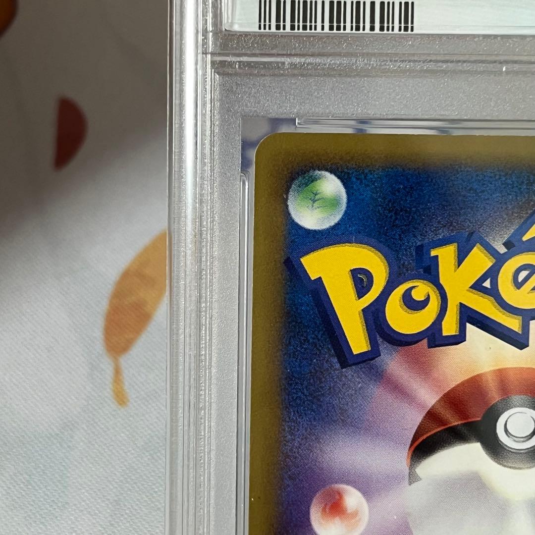 【psa9】 ピカチュウMlv.X PROMO