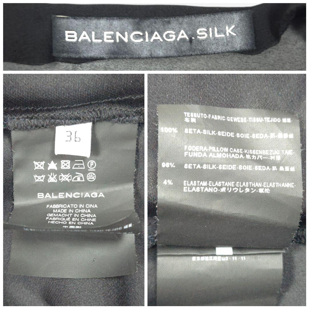 ワンピース BALENCIAGA SILK Black Dress