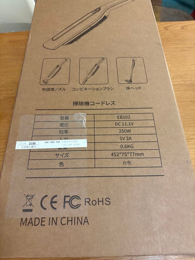 掃除機 コードレス 【2025新登場】55KPa超強力吸引&自立式&LED