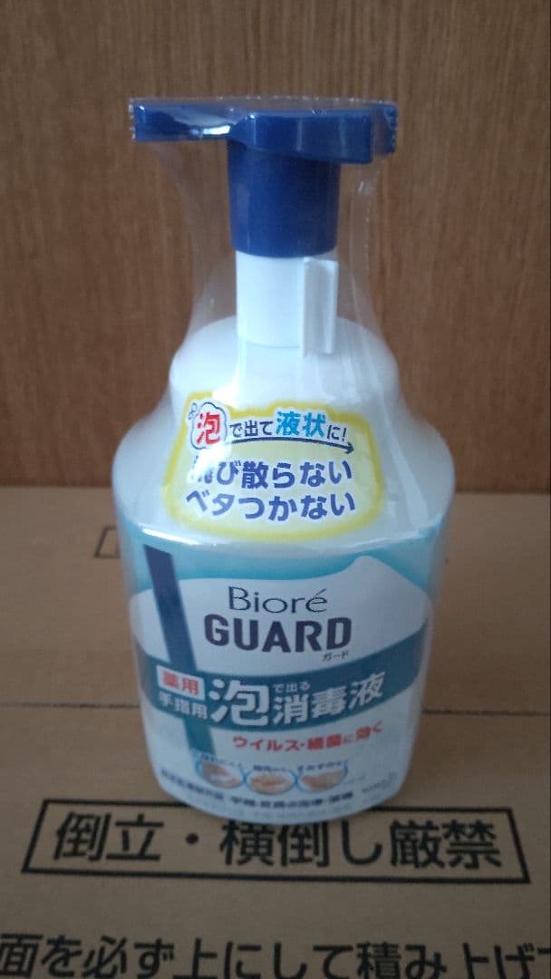 花王 ビオレガード 薬用泡消毒液 420ml 18本セット　4箱