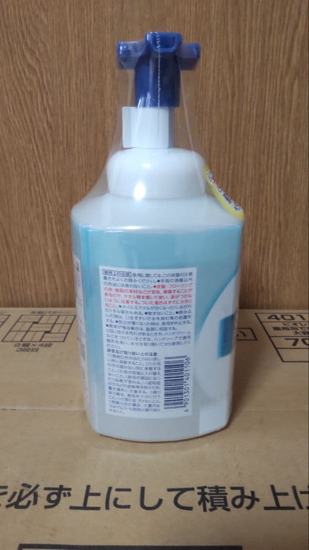 花王 ビオレガード 薬用泡消毒液 420ml 18本セット　4箱