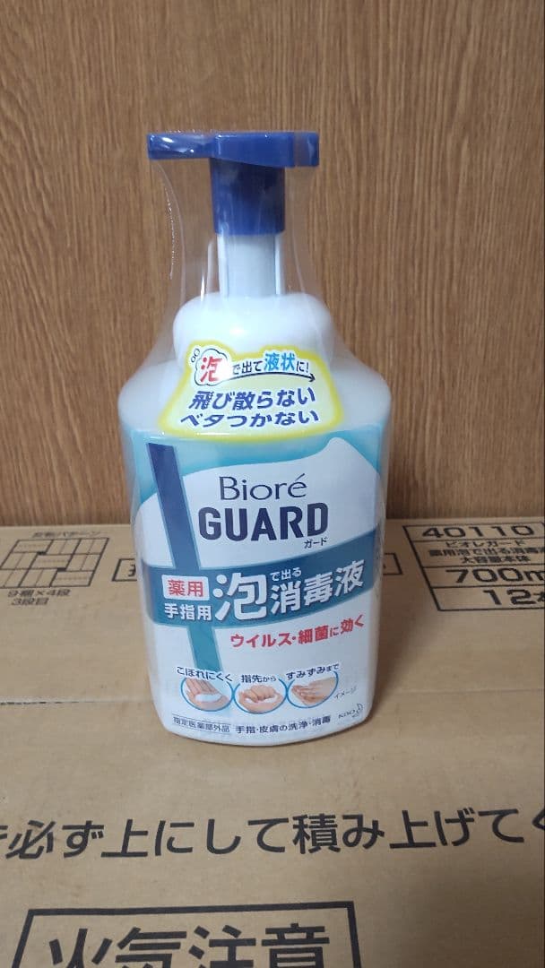 花王 ビオレガード 薬用泡消毒液 420ml 18本セット　4箱
