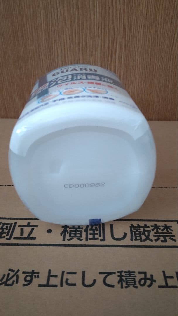 花王 ビオレガード 薬用泡消毒液 420ml 18本セット　4箱