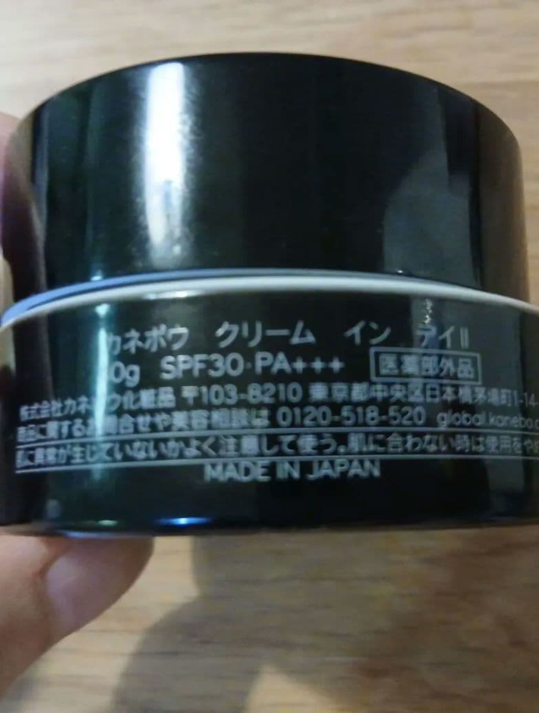 KANEBO クリーム イン デイ SPF30