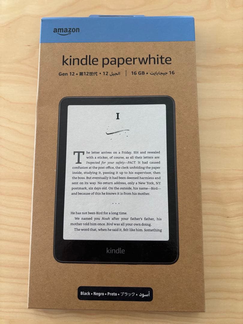 Kindle Paperwhite 12世代　16GB 広告なし