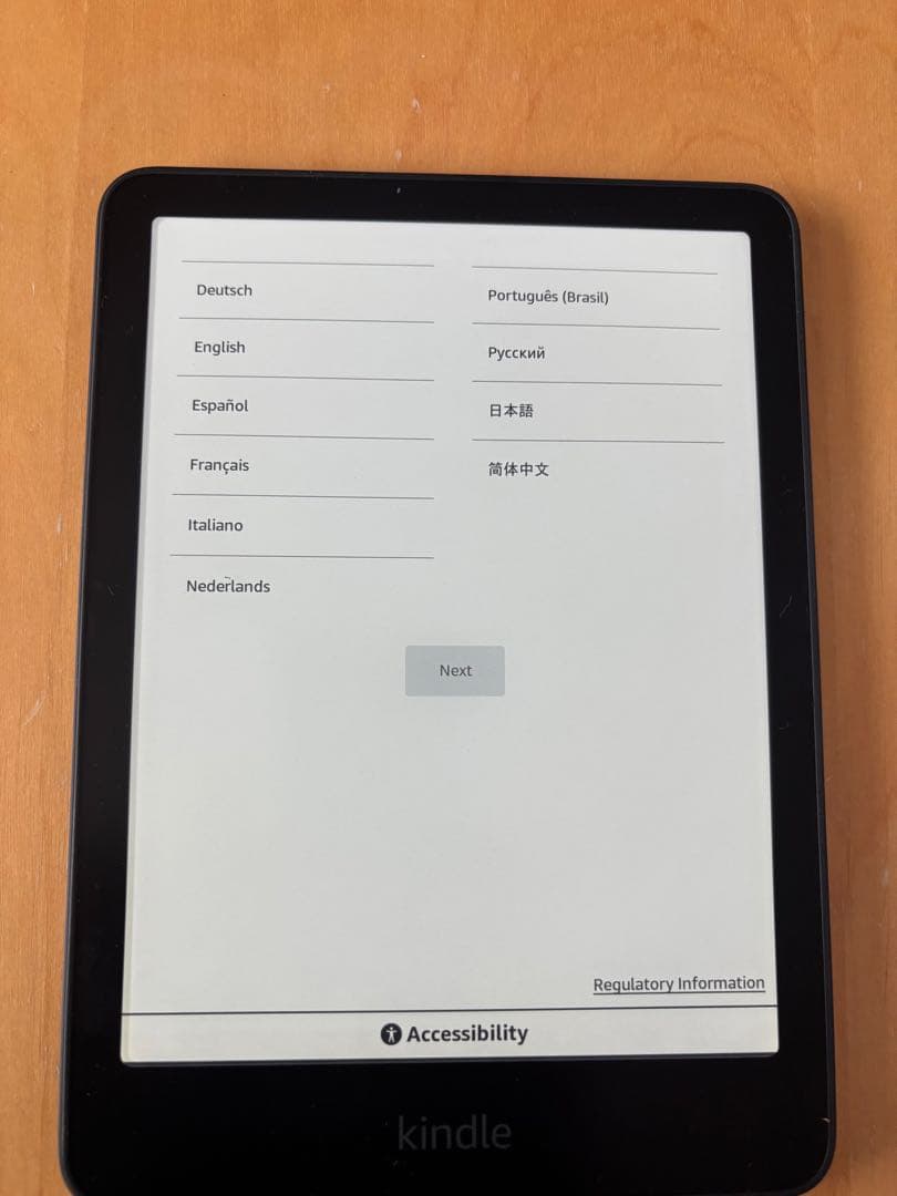 Kindle Paperwhite 12世代　16GB 広告なし
