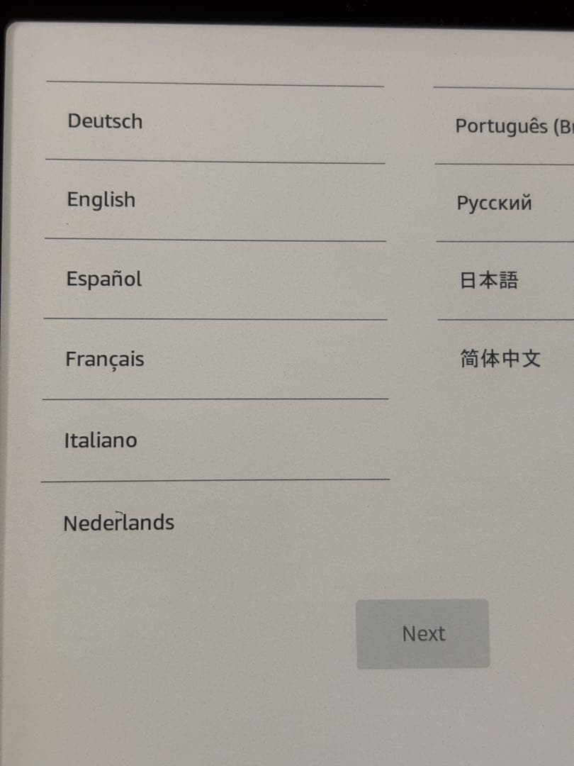 Kindle Paperwhite 12世代　16GB 広告なし
