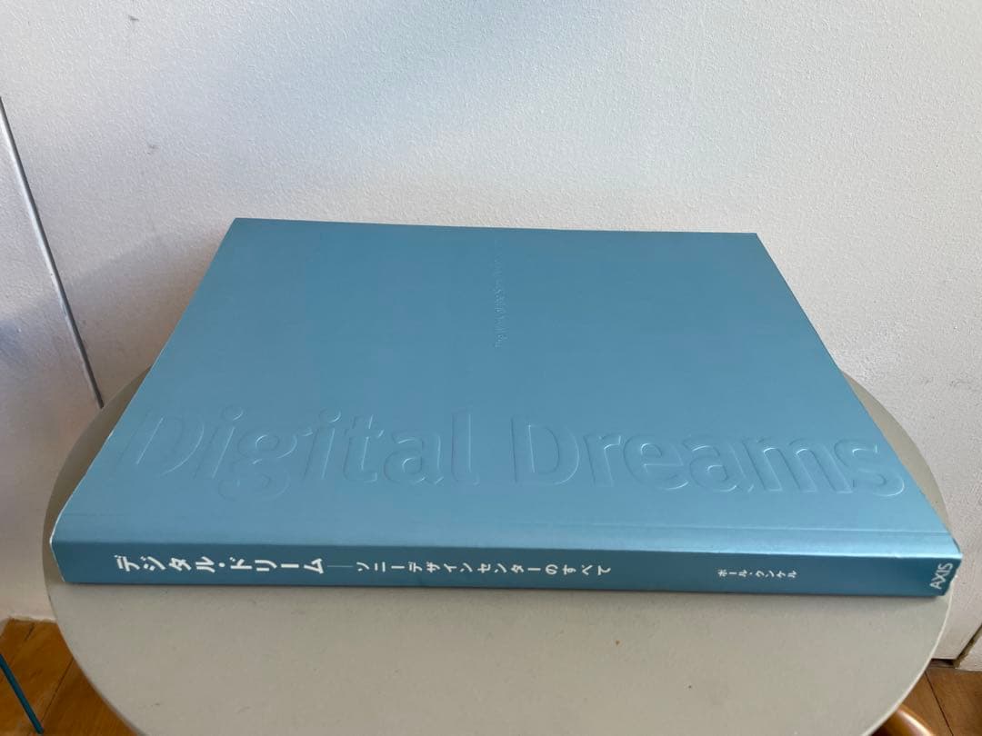デジタルドリーム Digital Dream ソニーデザインセンターのすべて