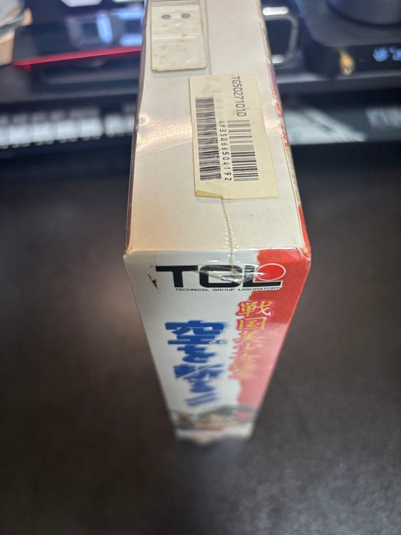戦国美少女絵巻 空を斬る!! Windows95専用 CD-ROM版 未開封品