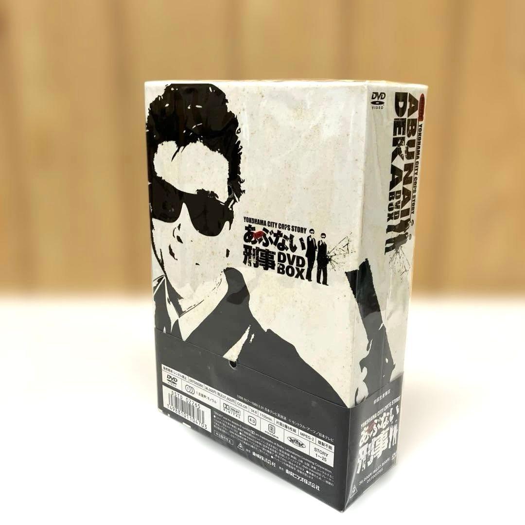 ESV80 【未開封】あぶない刑事 初回限定 DVD ボックス 帯付き 3セット