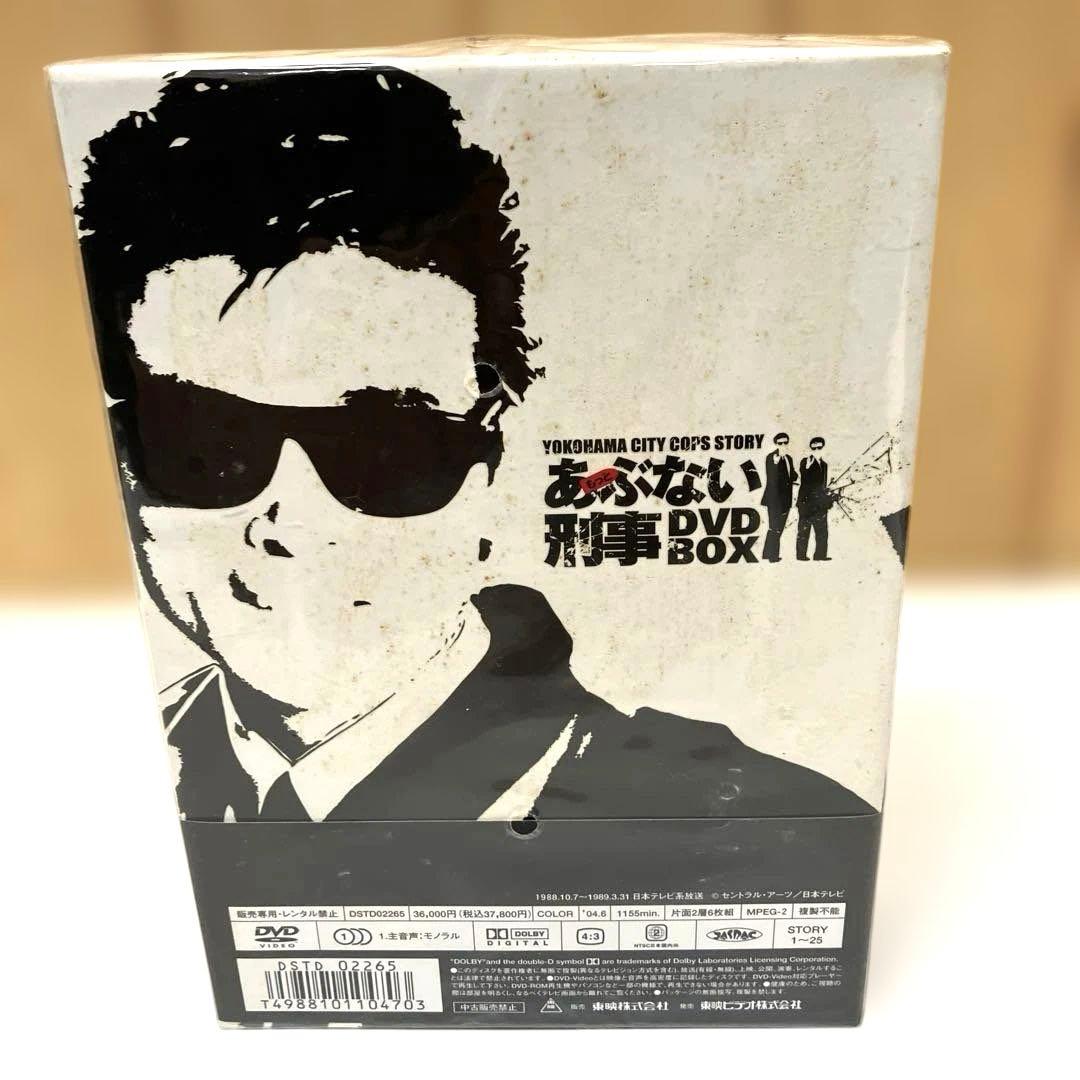 ESV80 【未開封】あぶない刑事 初回限定 DVD ボックス 帯付き 3セット
