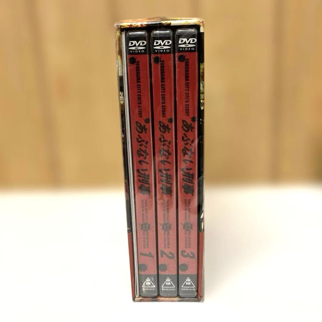 ESV80 【未開封】あぶない刑事 初回限定 DVD ボックス 帯付き 3セット