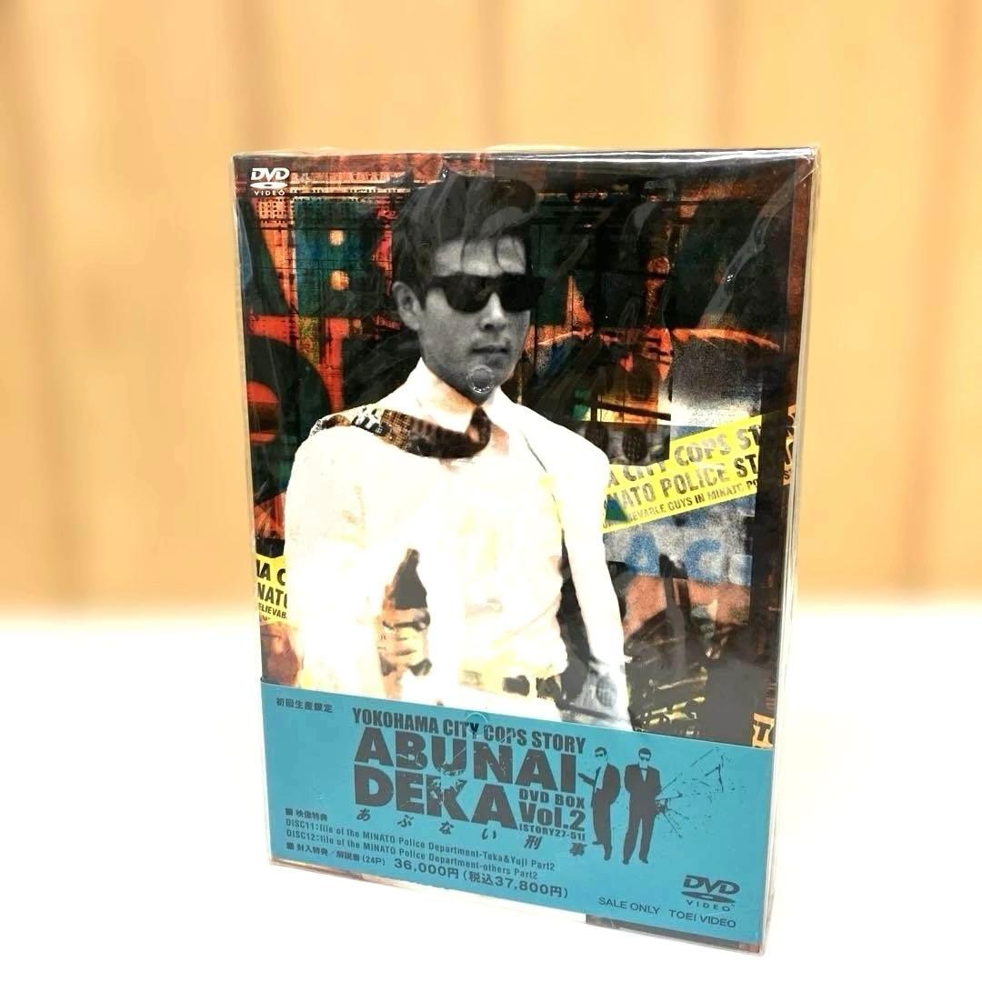 ESV80 【未開封】あぶない刑事 初回限定 DVD ボックス 帯付き 3セット