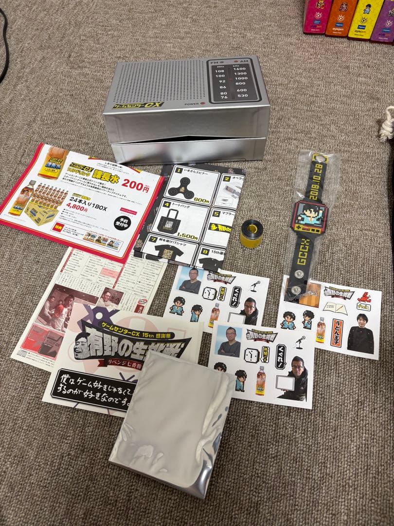 ゲームセンターCX セット　抜けあり