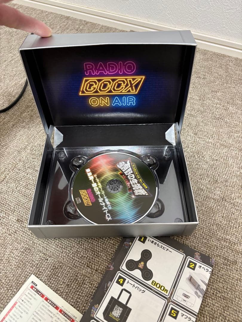 ゲームセンターCX セット　抜けあり