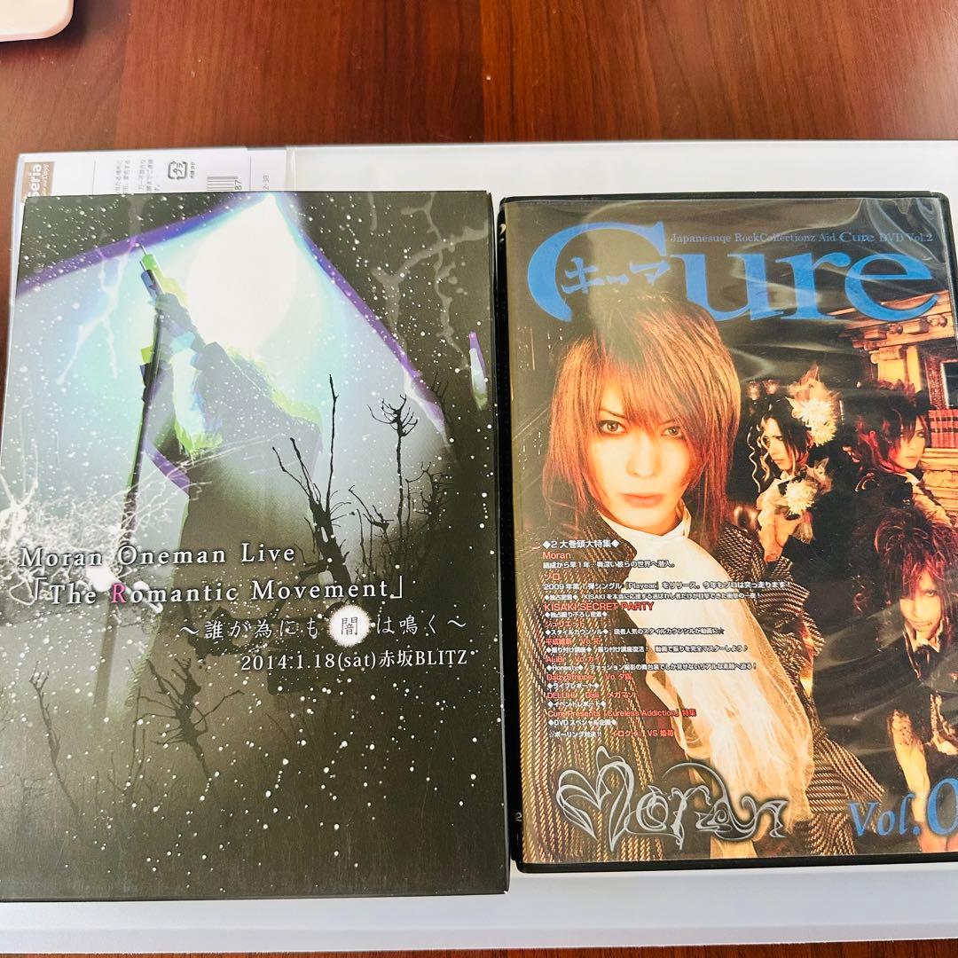 [直筆サイン付き]Moran dvd 4セット