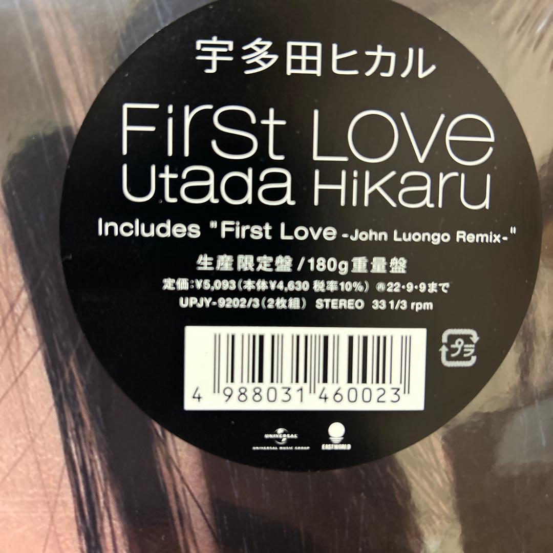 【新品未開封】First Love 重量盤 限定版 / 宇多田ヒカル