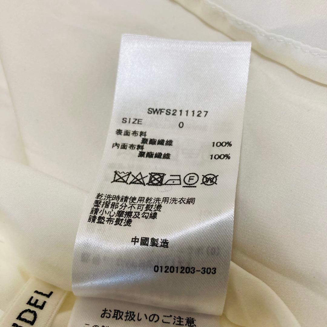スナイデルSNIDELアイボリー ロングスカート
