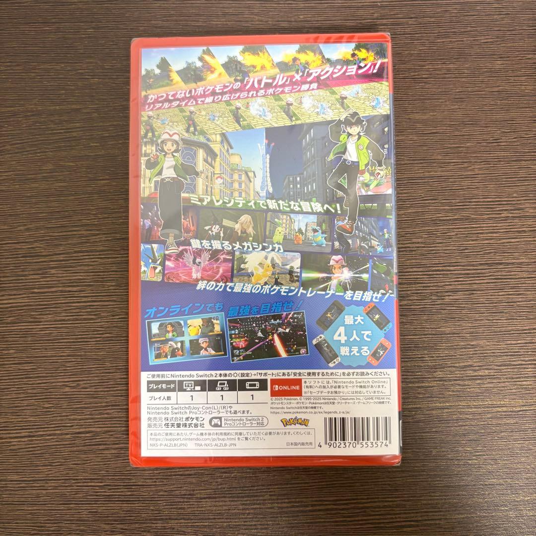 ポケモンレジェンズZA Nintendo Switch 2 Edition