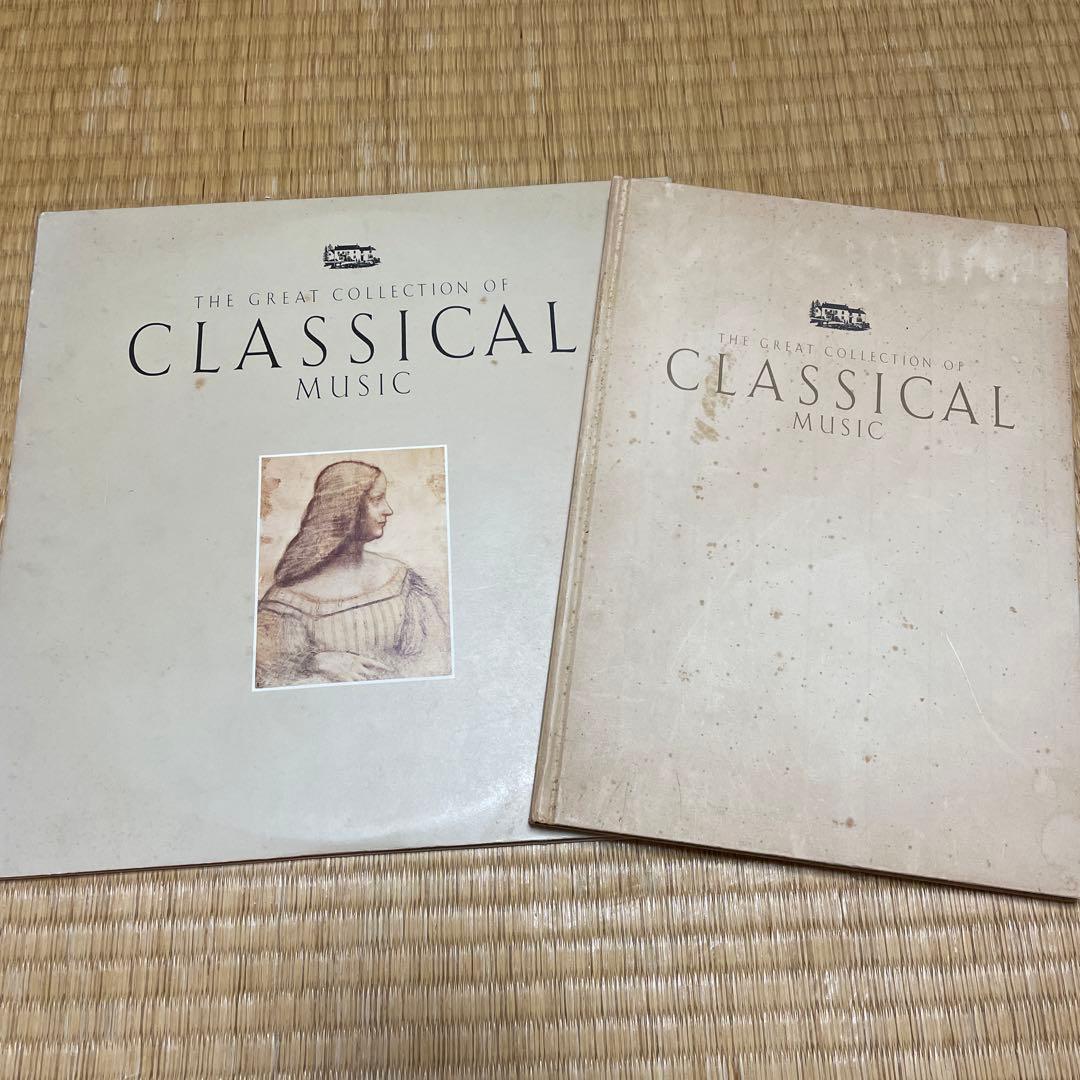 d*2様 【中古・傷みあり】世界クラシック LPレコード まとめ売り