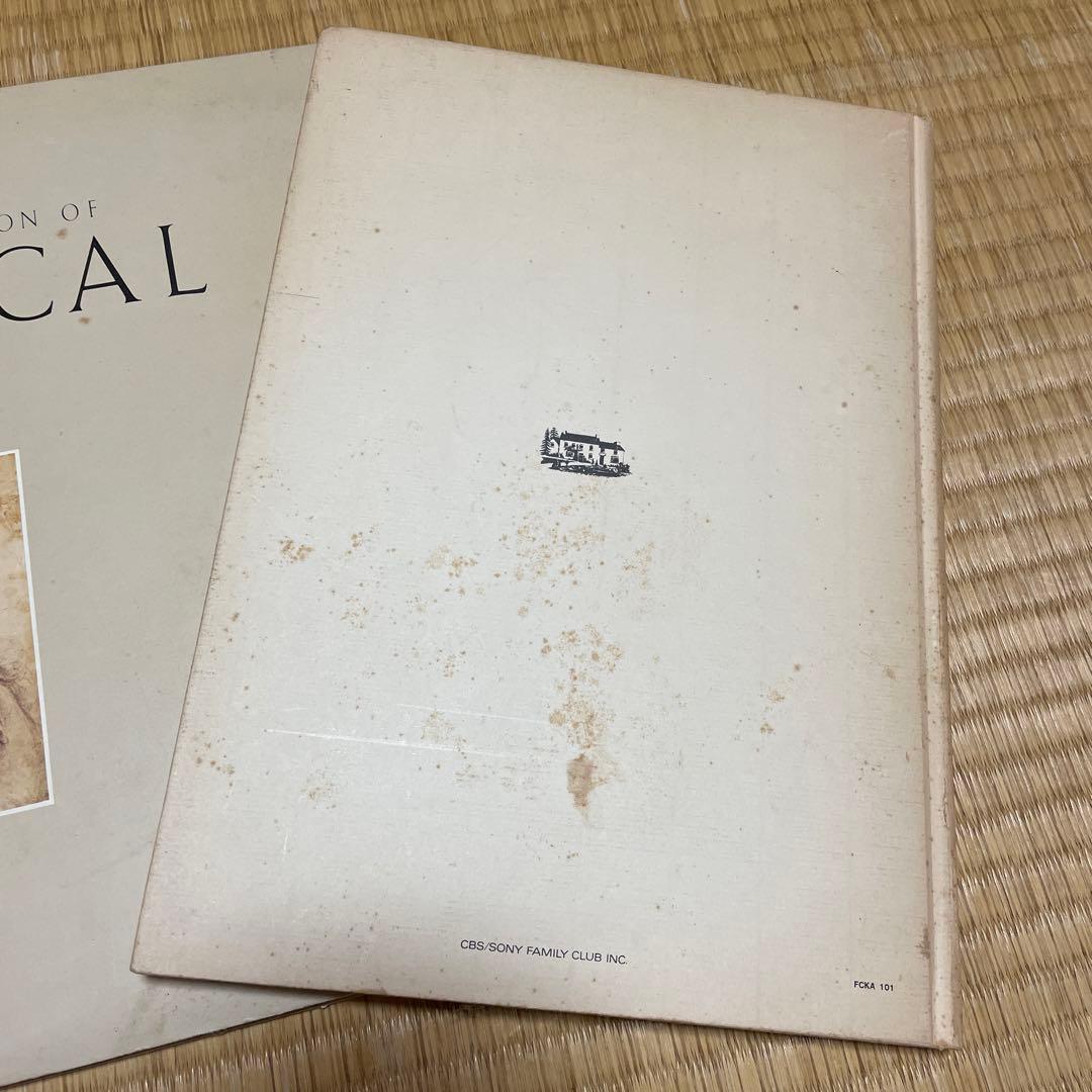 d*2様 【中古・傷みあり】世界クラシック LPレコード まとめ売り