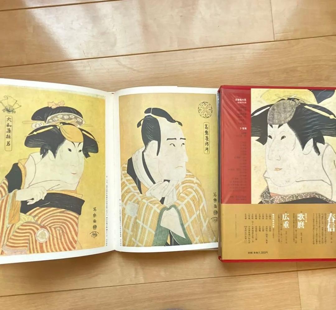 浮世絵6冊！春信、清長、歌麿、写楽、歌麿/栄之、広重