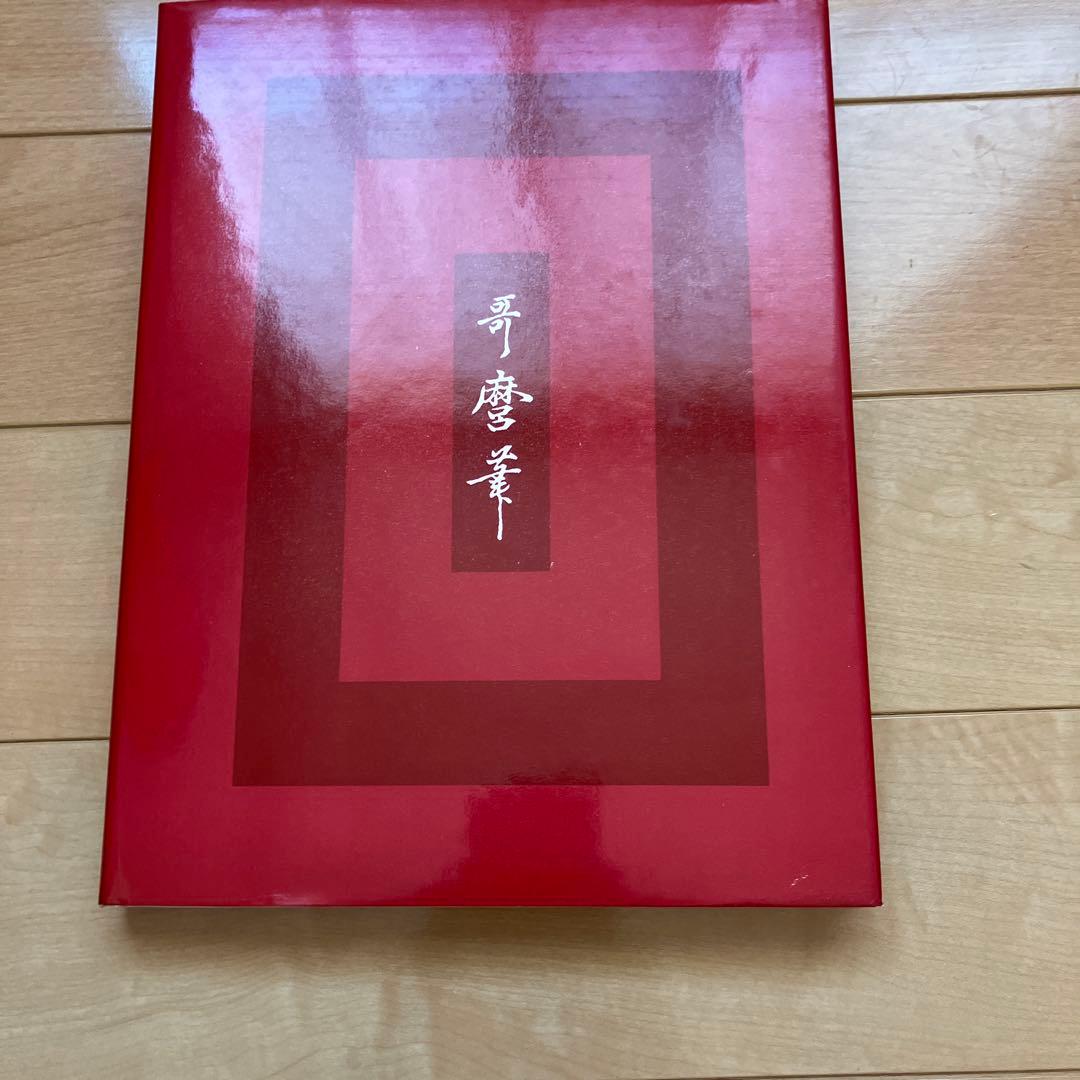浮世絵6冊！春信、清長、歌麿、写楽、歌麿/栄之、広重
