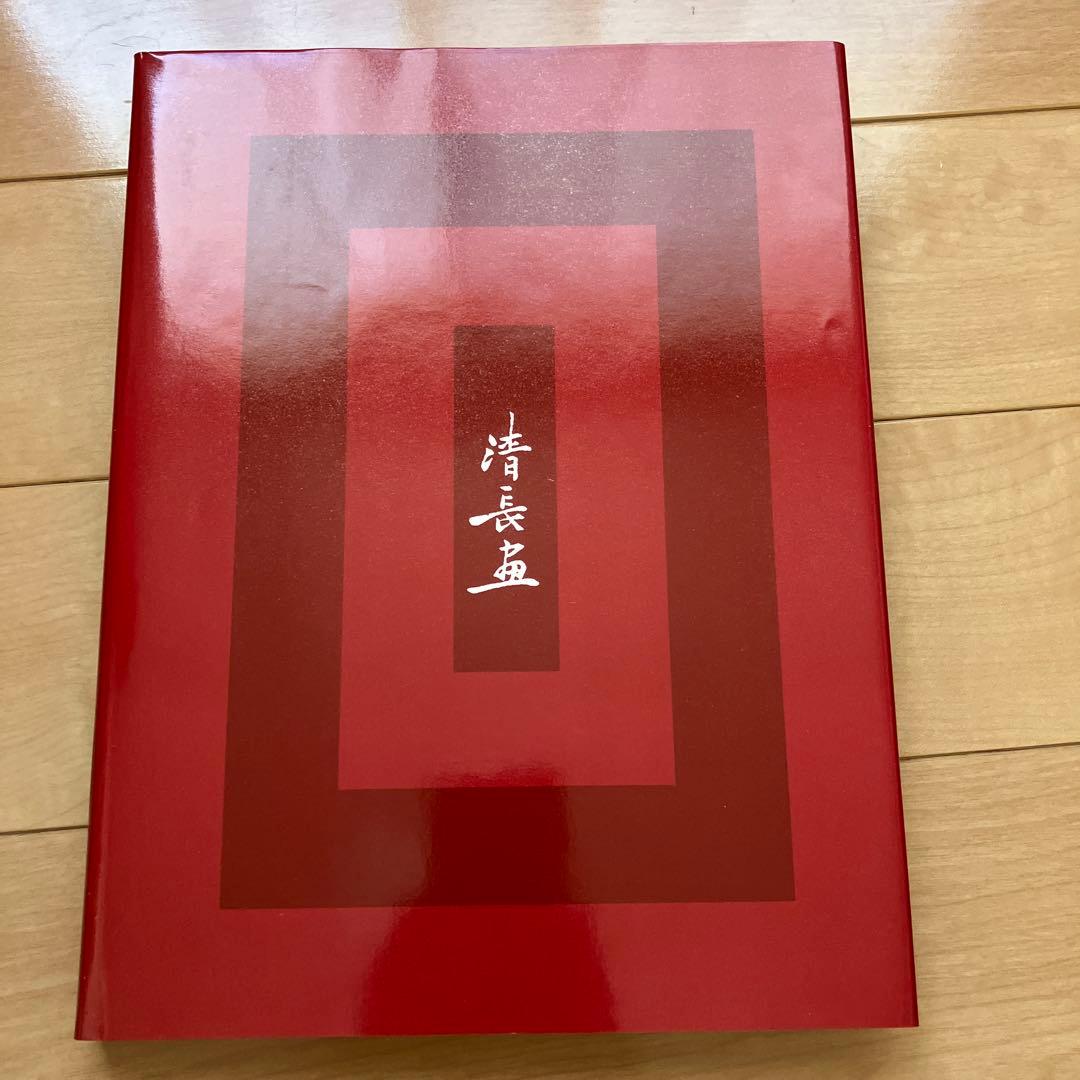 浮世絵6冊！春信、清長、歌麿、写楽、歌麿/栄之、広重