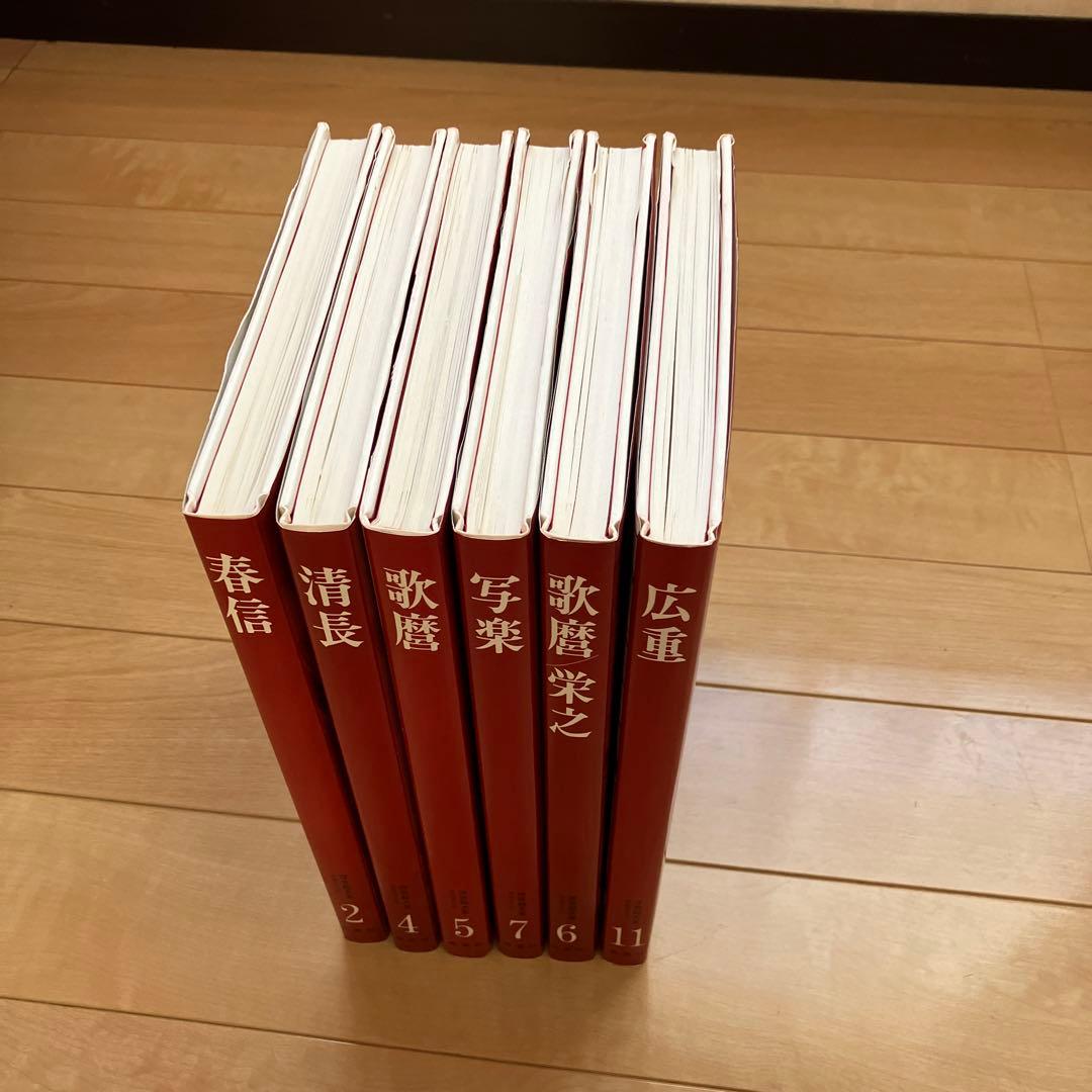 浮世絵6冊！春信、清長、歌麿、写楽、歌麿/栄之、広重