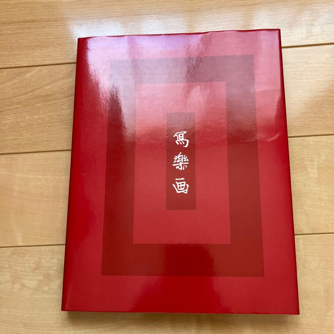 浮世絵6冊！春信、清長、歌麿、写楽、歌麿/栄之、広重
