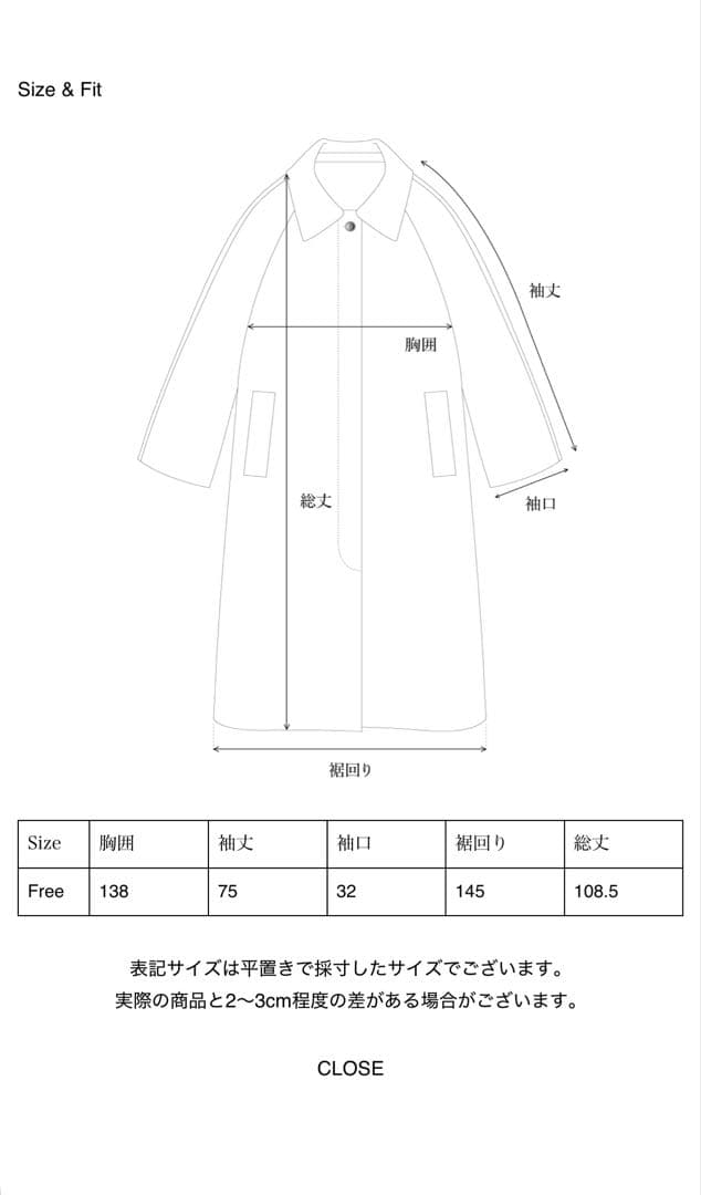 ohotoro トレンチコート　ベージュ　Drop Trench Coat