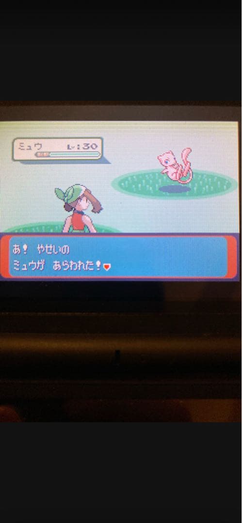 ポケットモンスターエメラルド、ふるびたかいず、しんぴのチケット、むげんのチケット