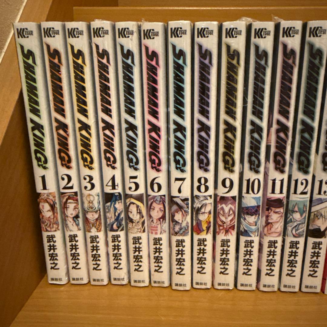 新装版　シャーマンキング　全巻