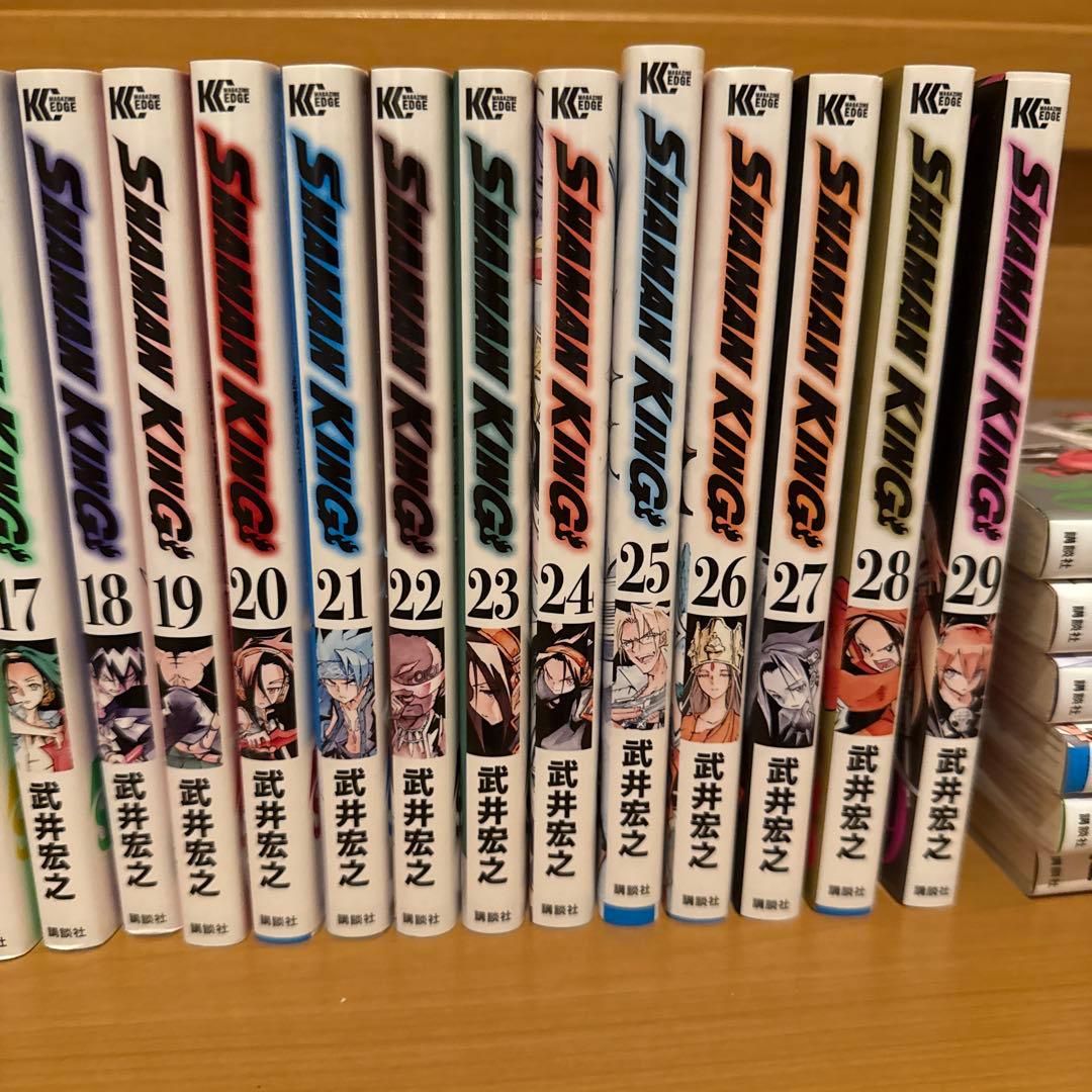 新装版　シャーマンキング　全巻