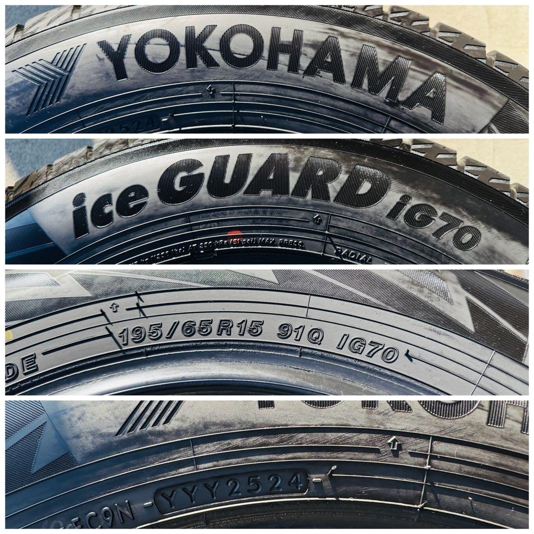 195/65 R15 YOKOHAMA ICEGUARD iG70 2024年
