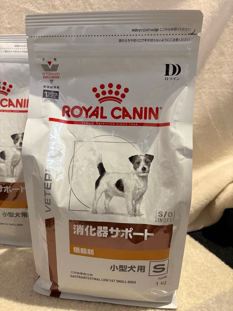 ロイヤルカナン犬用　消化器サポート低脂肪　　　　1 kg✖️２袋
