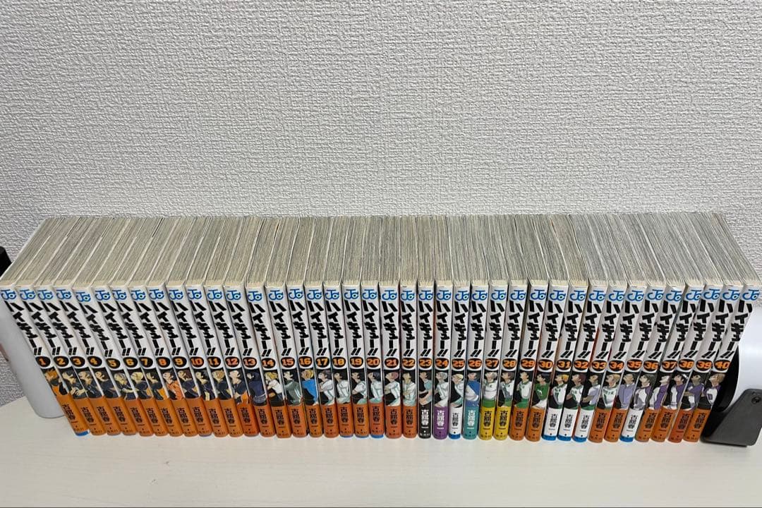 ハイキュー!! 全巻セット (1-45巻+33.5巻)