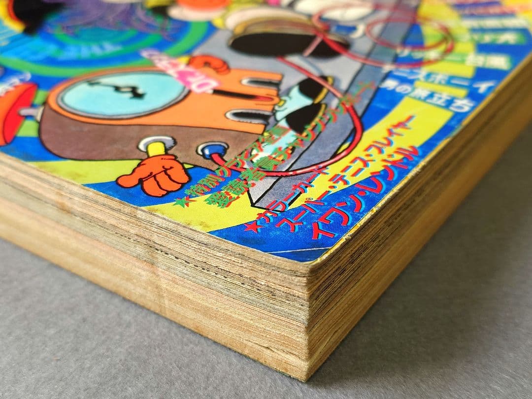少年ジャンプ1981年8号Dr.スランプ表紙/Dr.スランプアラレちゃん/鳥山明