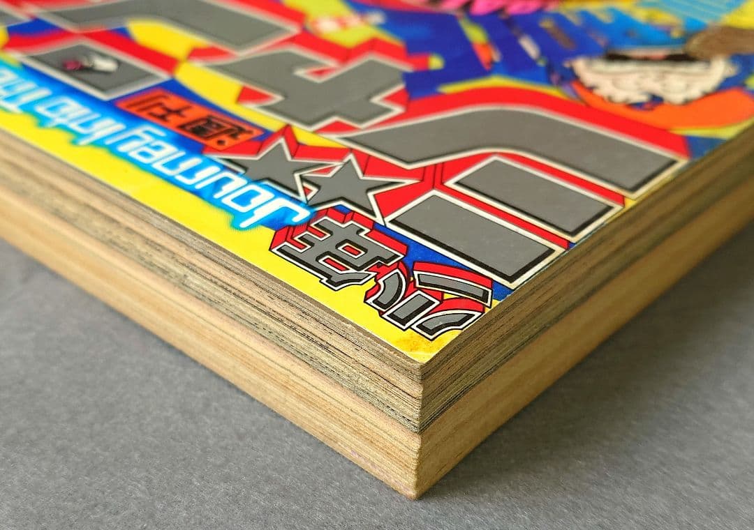 少年ジャンプ1981年8号Dr.スランプ表紙/Dr.スランプアラレちゃん/鳥山明