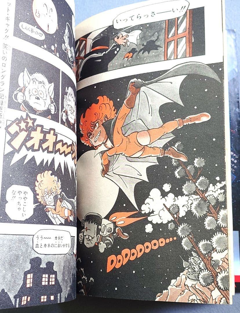 少年ジャンプ1981年8号Dr.スランプ表紙/Dr.スランプアラレちゃん/鳥山明