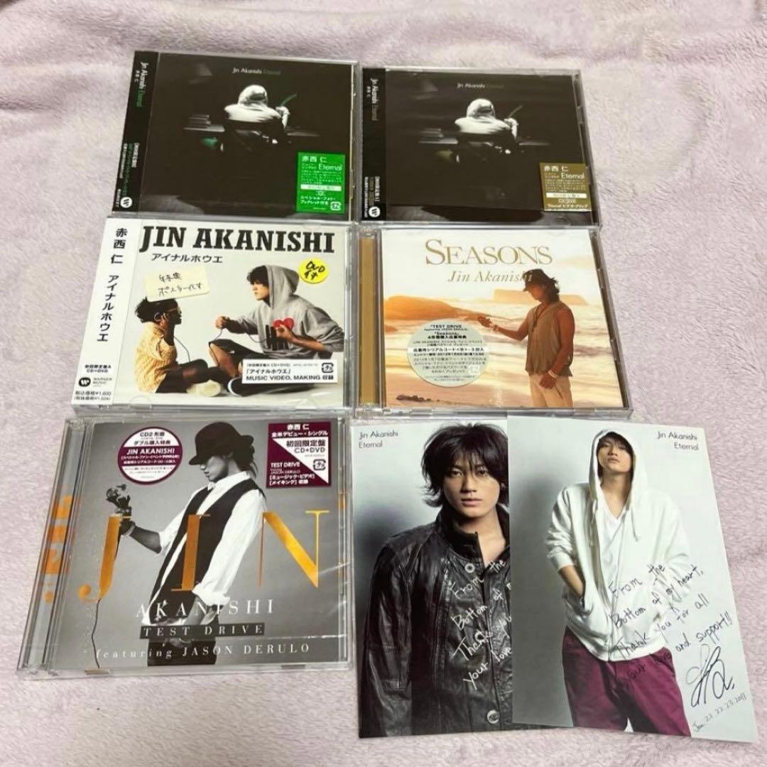 赤西仁グッズまとめ「BANDAGE」DVD、ライブグッズ、CD他