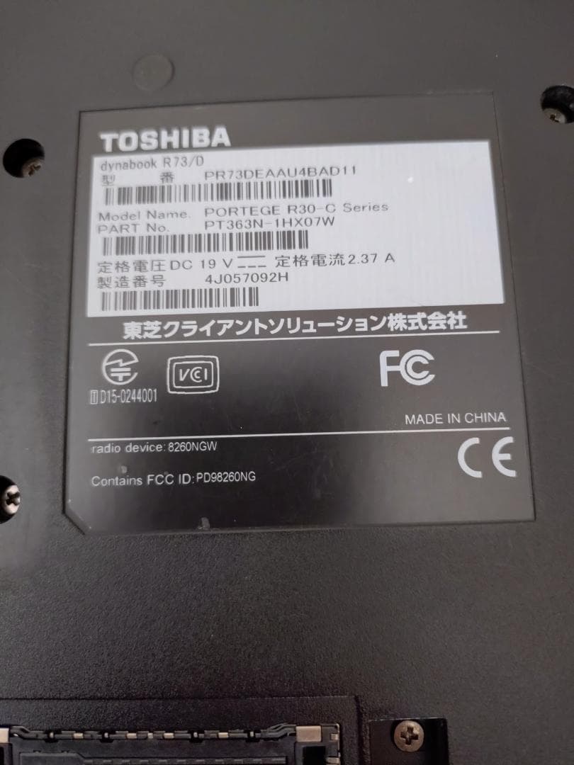 よ*ん様 大容量SSD512GB メモリ8GB★R73/D ノートPC・Offi