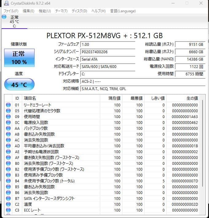 よ*ん様 大容量SSD512GB メモリ8GB★R73/D ノートPC・Offi