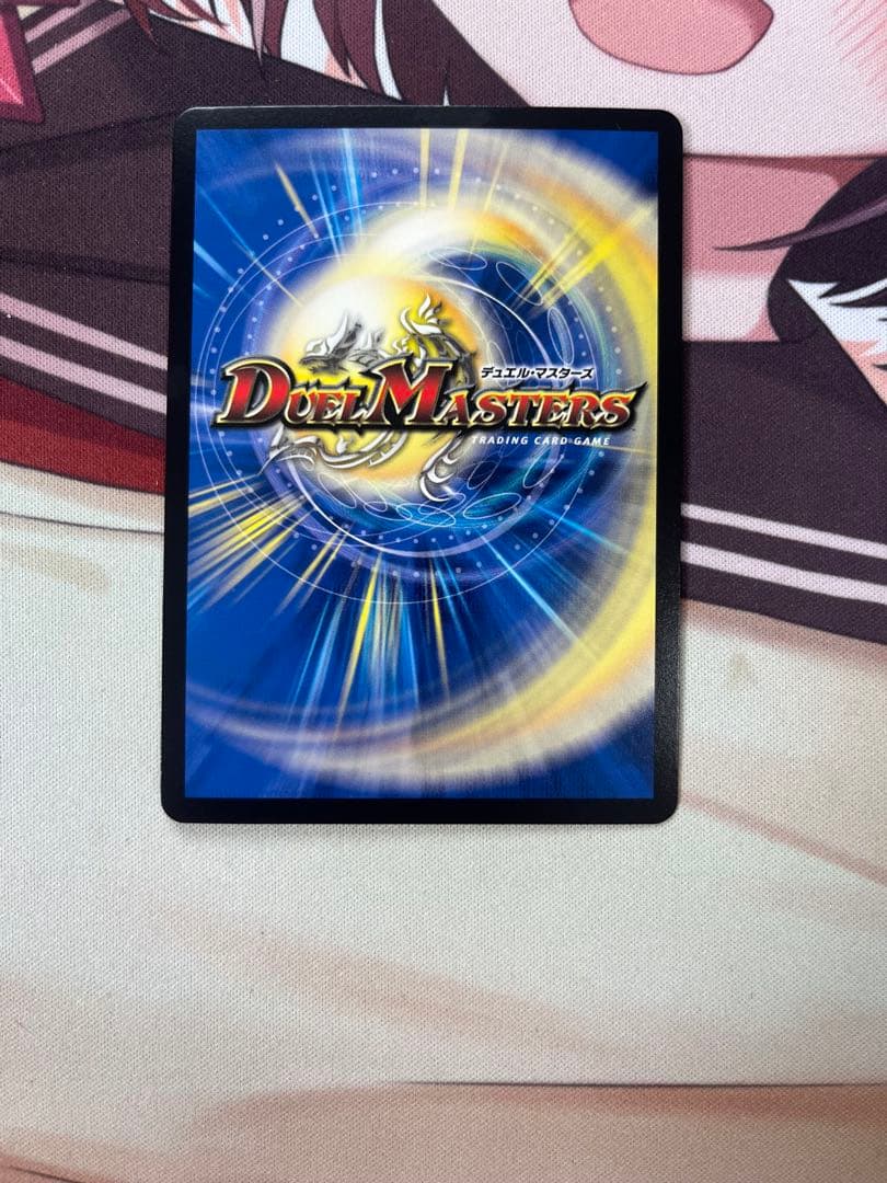デュエマ ロッドゾージア CSプロモ