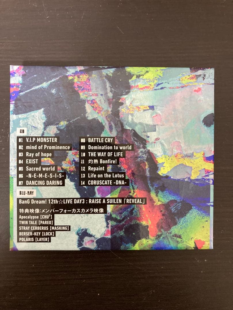 RAISE A SUILEN 2nd Album「SAVAGE」