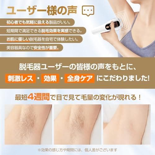 Donamo 脱毛器【サロン級IPL光脱毛器/低刺激でVIO対応】髭 M223